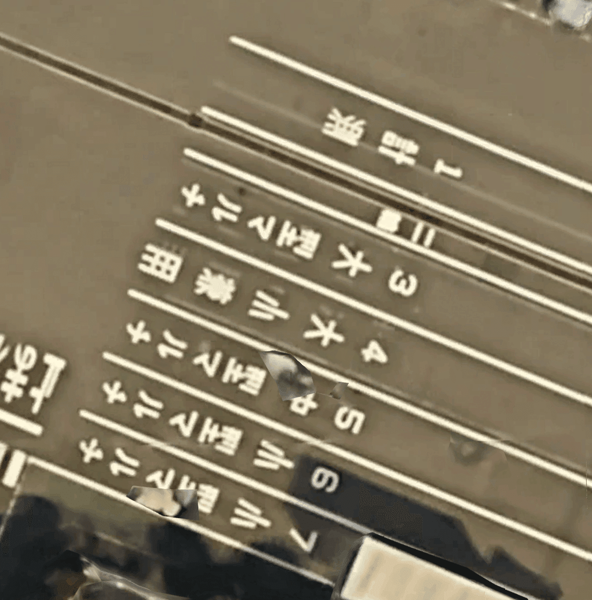 【中古】 ユーザー車検一発合格法 車検はだれでもとれる５分でとれる/五柳書院 中古】 ユーザー車検一発合格法 車検はだれでもとれる5分で