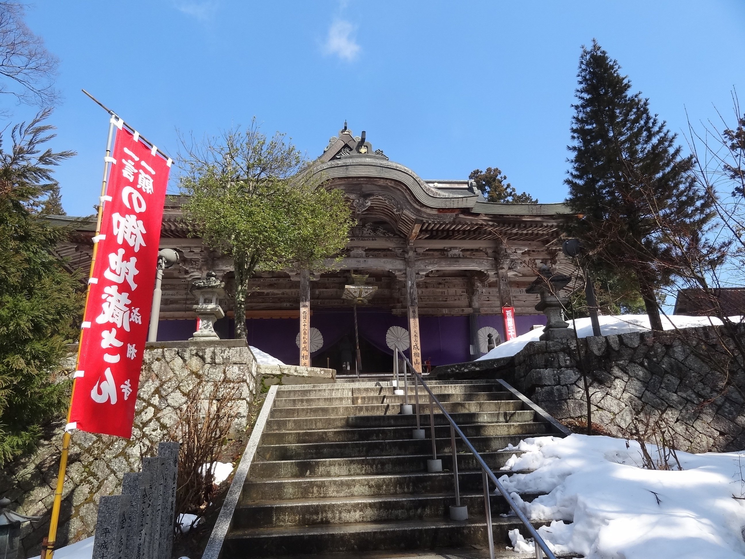 天橋立No.1ﾋﾞｭｰﾎﾟｲﾝﾄ「成相寺」西国三十三札所!傘松公園とセット【丹後