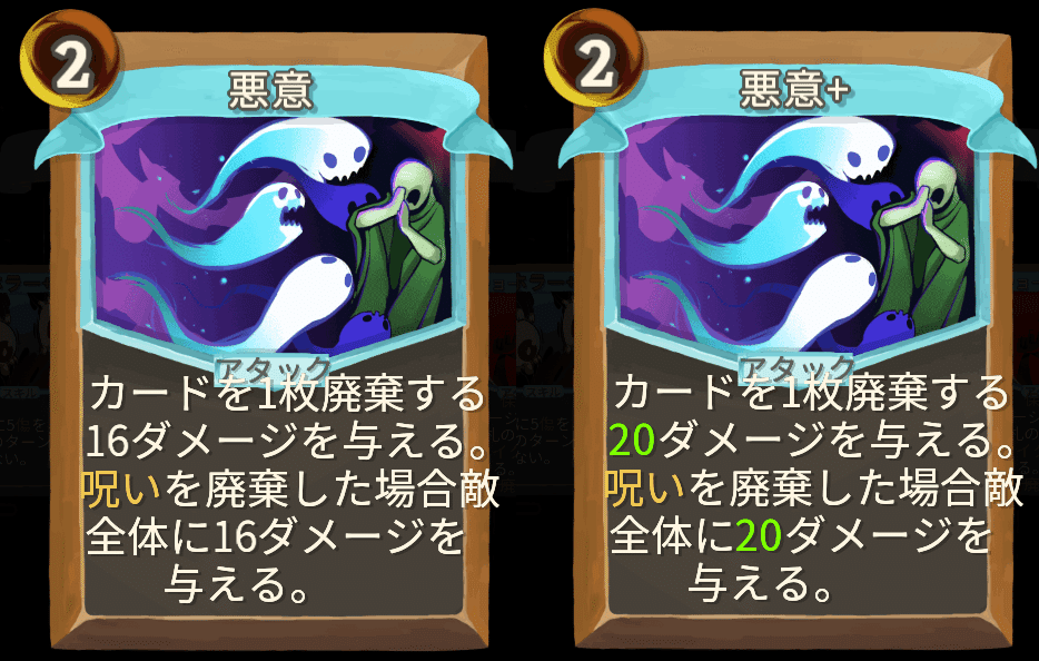 Slay the Spire Downfall カードメモ ハーミット編｜.