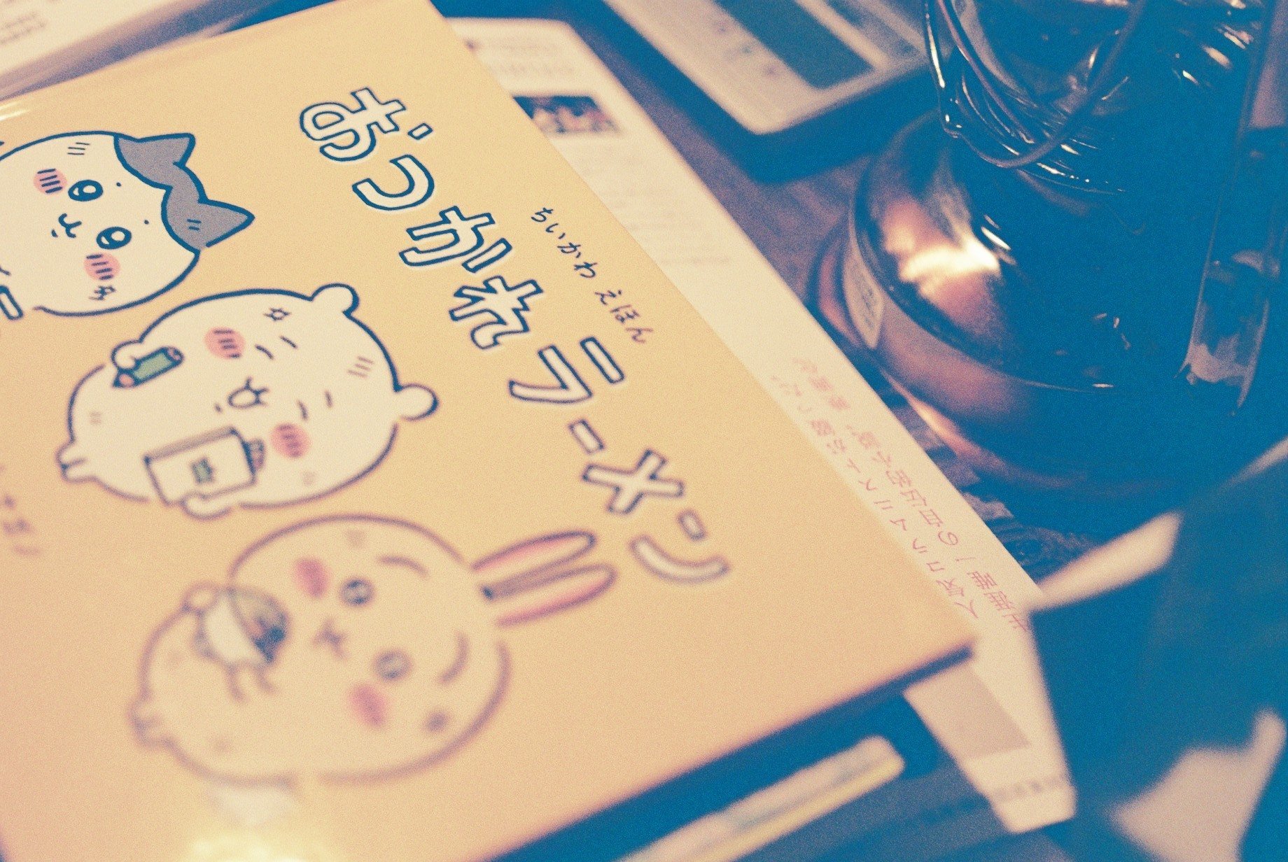 ちいかわ絵本「おつかれラーメン」が写っているフィルム写真。