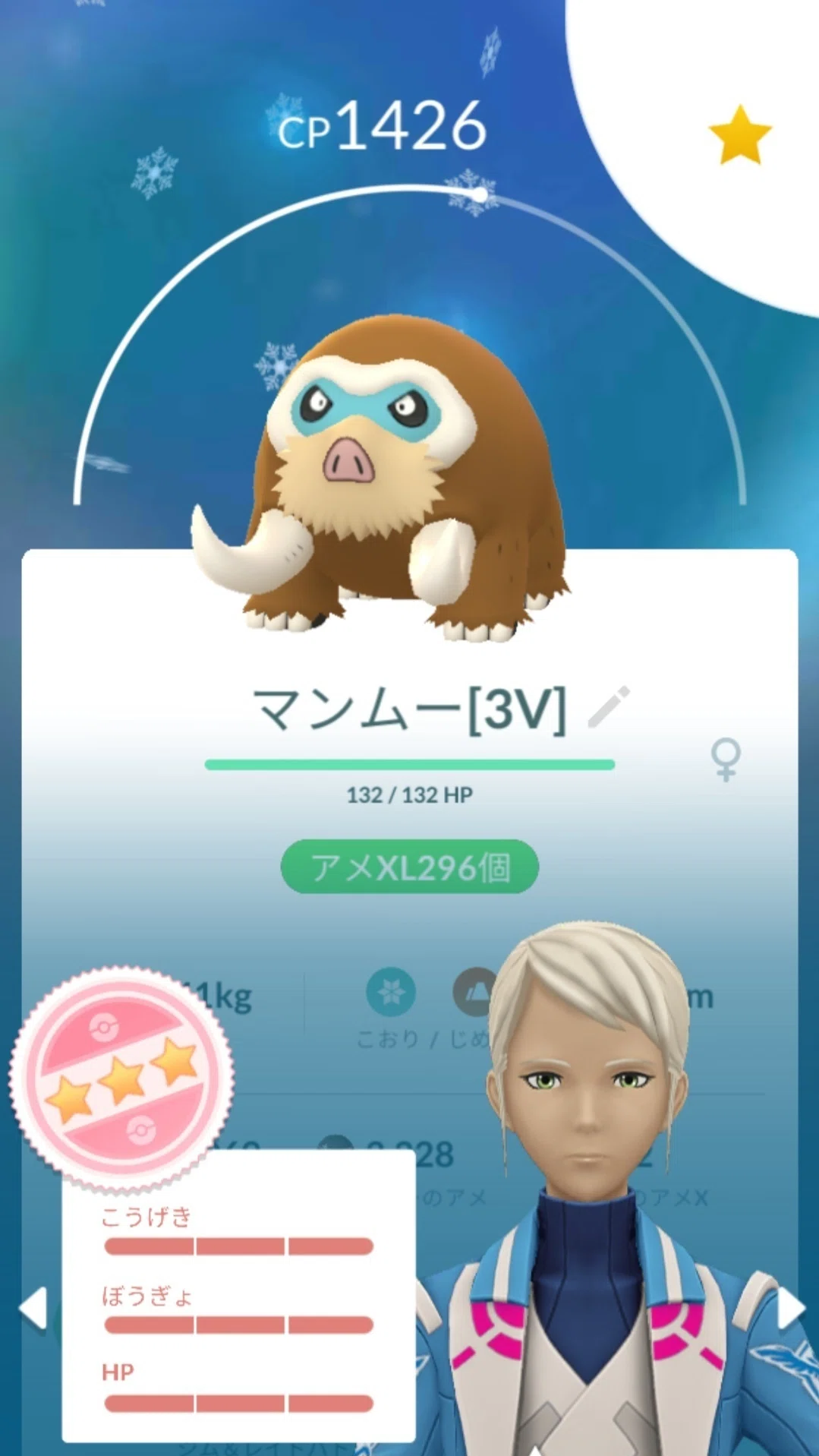 ポケモンGO】ウリムー コミュニティデイの成果報告【2023年4月】｜ズッキー