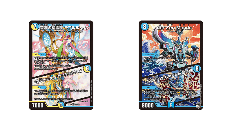 デュエマ】殲滅灰撫！DZ-Jealousy【エンジョイ！デッキ探検隊】｜紗月