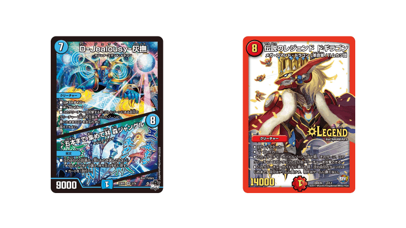 デュエマ】殲滅灰撫！DZ-Jealousy【エンジョイ！デッキ探検隊】｜紗月