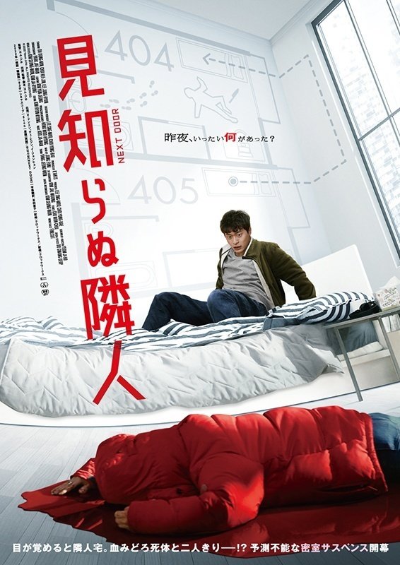 素人人妻強姦強姦殺人　死体 映画備忘録/2023年4月編｜BUN太