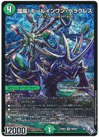 ハンデス型アナカラーデッドダムドGR付きガチ構築 改造】買ってすぐ勝てる「アナカラーハンデス」をデッキ改造して