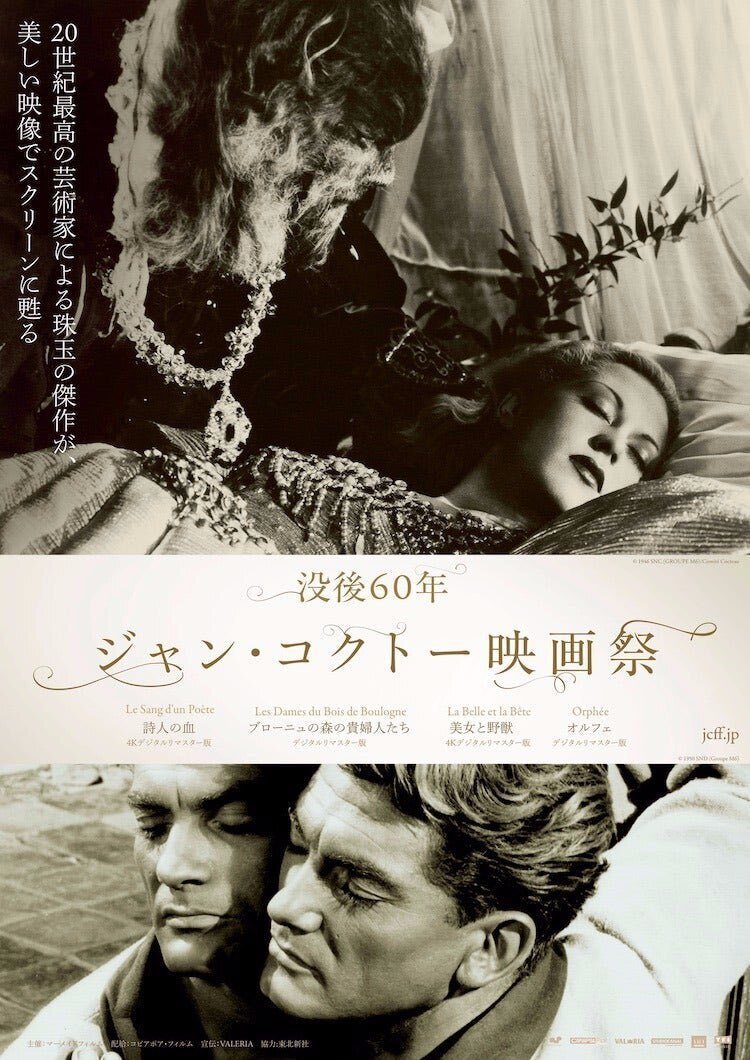 私の 澁澤龍彦 : 磯崎純一 『龍彦親王航海記』|年間読書人 私の 澁澤龍彦 : 磯崎純一 『龍彦親王航海記』|年間読書人