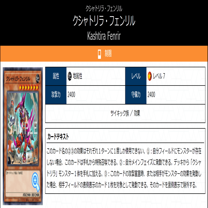 遊戯王】ハイランダーデッキの作り方｜Rhm.(ラインメタル)