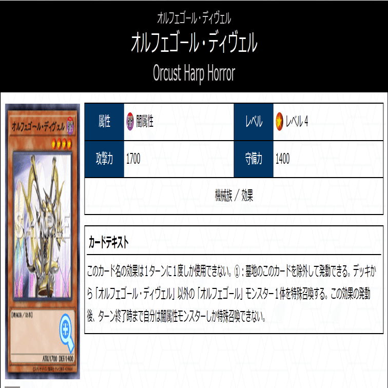 遊戯王】ハイランダーデッキの作り方｜Rhm.(ラインメタル)