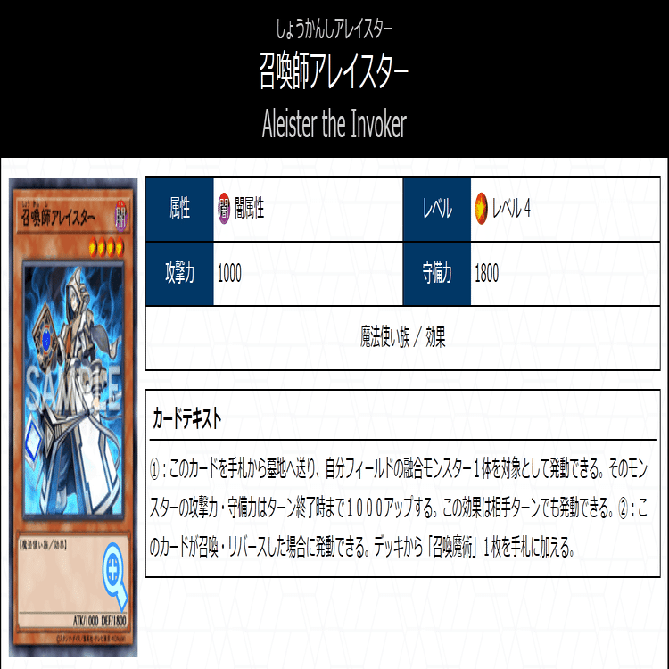 遊戯王】ハイランダーデッキの作り方｜Rhm.(ラインメタル)