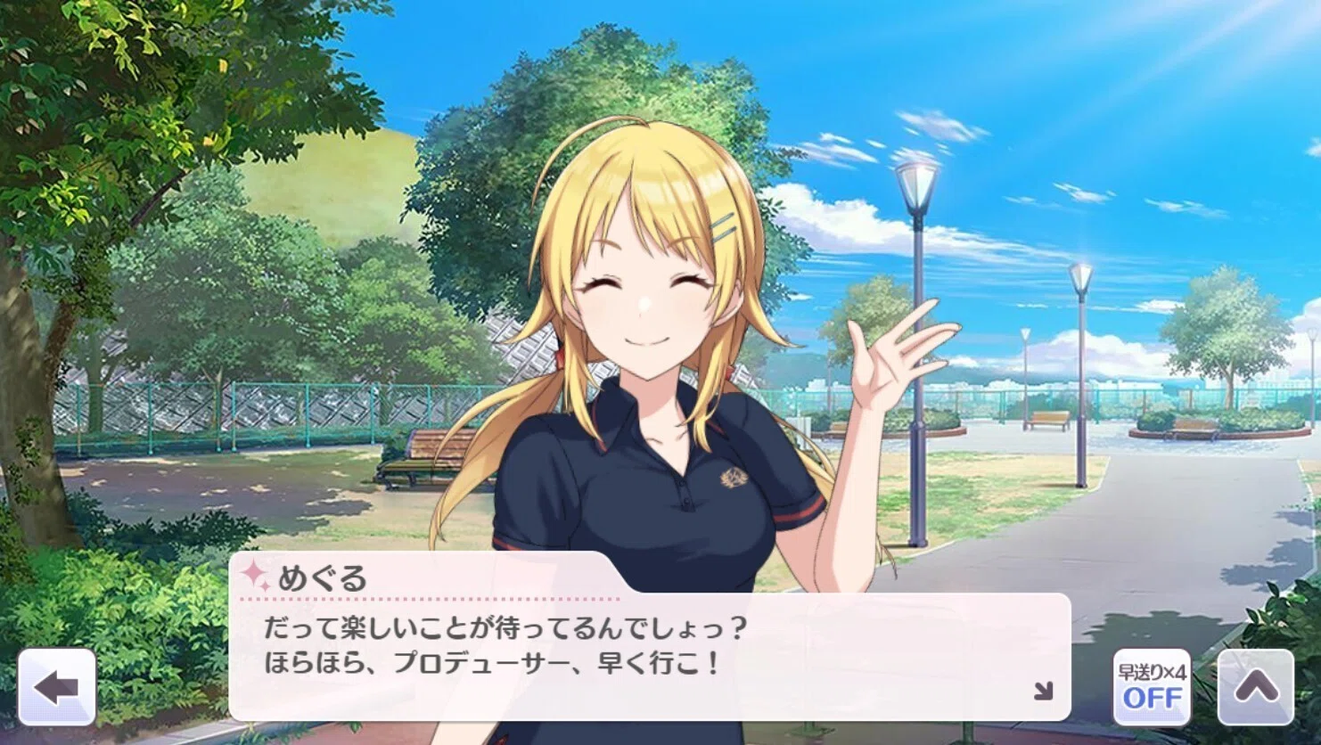 八宮めぐる、優しくて強い特別なアイドル｜ああ