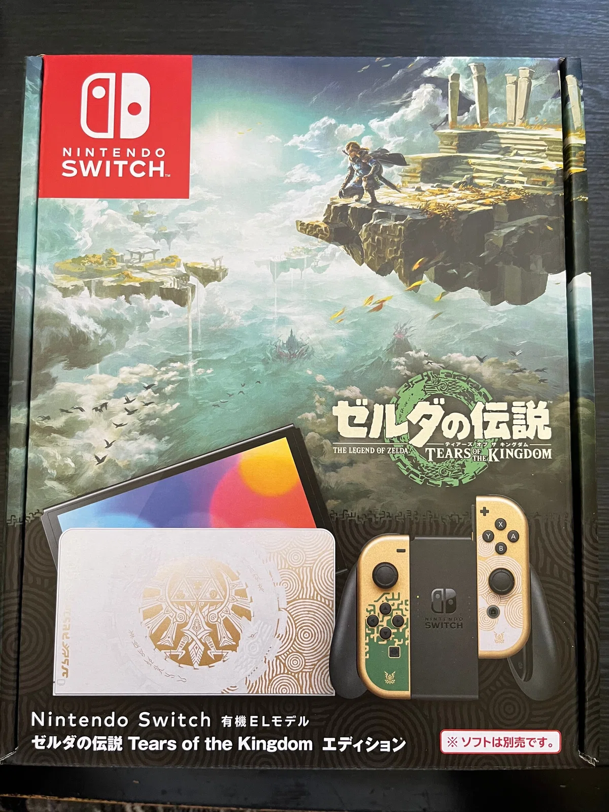 Nintendo Switch（有機ELモデル） ゼルダの伝説 ティアーズ オブ ザ 
