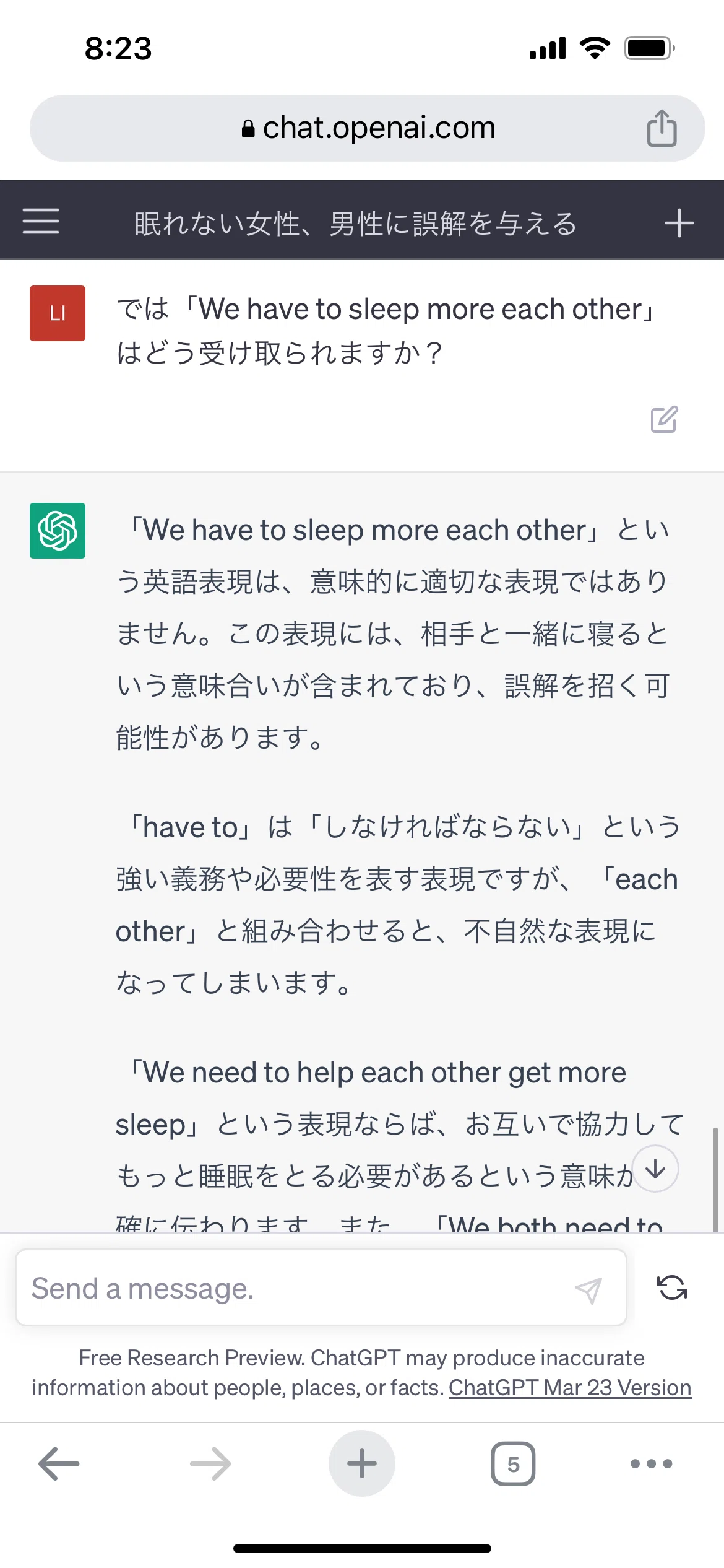 each other 意味