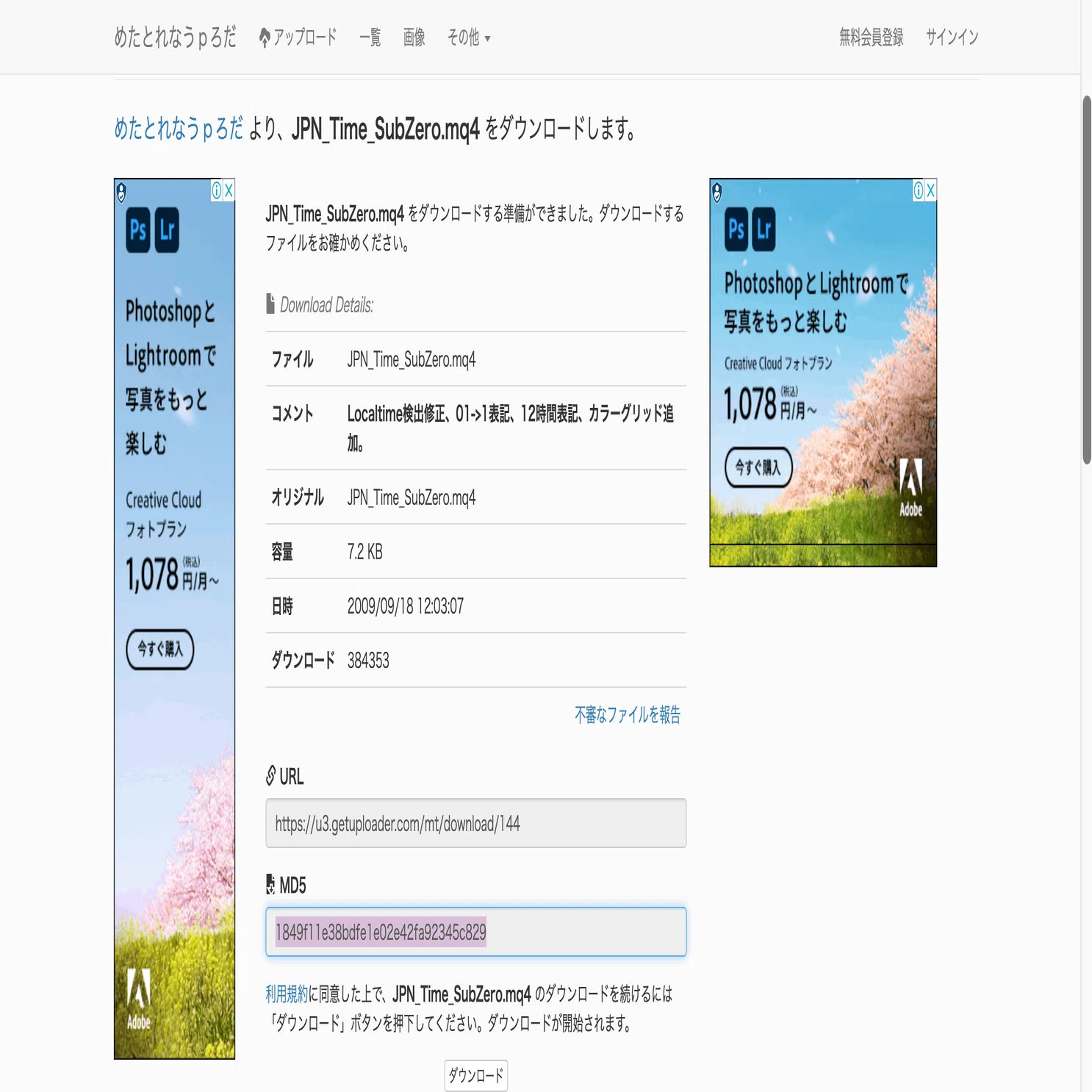 MT4 FX 日本時間表示方法｜すず