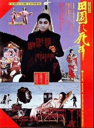 寺山修司　実験映像ワールド Amazon.co.jp: 寺山修司実験映像ワールドvol.1 [DVD] : 寺山修司