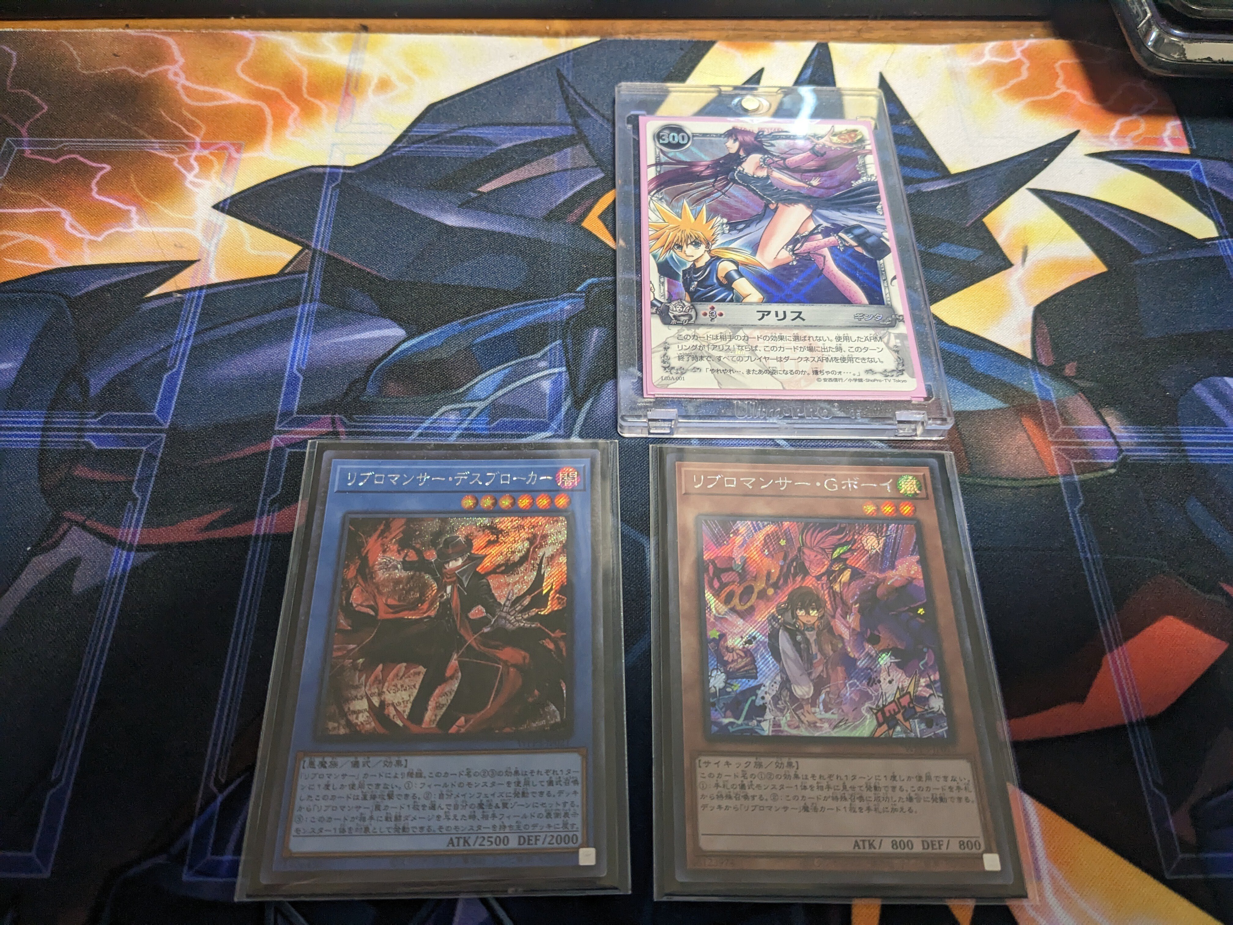遊戯王 御巫リブロマンサーデッキ 御巫デッキ オオヒメの御巫