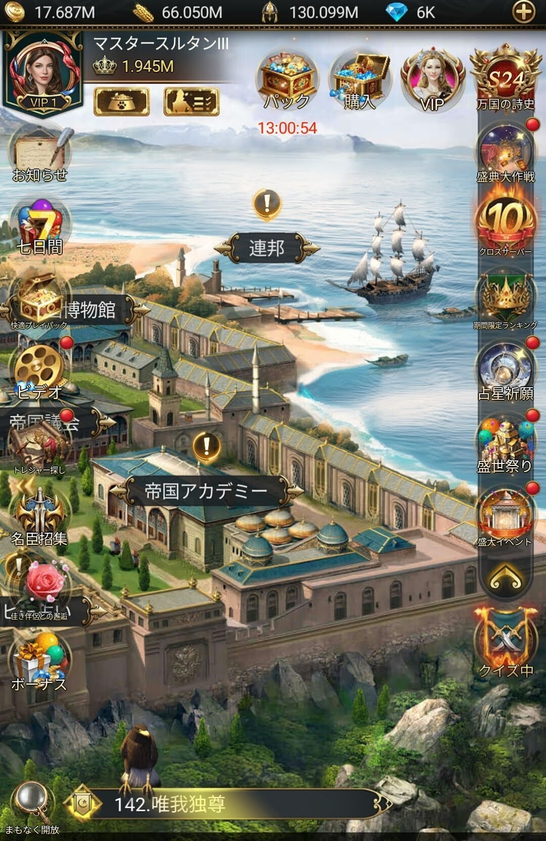 灘中OBが教える黄金の受験戦略　DVD4枚 灘中OBが教える黄金の受験戦略DVD4枚