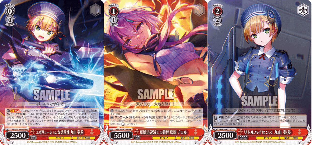 WS】8電源へブバン|蒼流 WS】8電源へブバン|蒼流