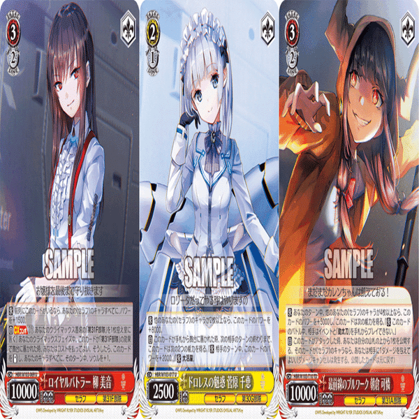 WS】8電源へブバン｜蒼流