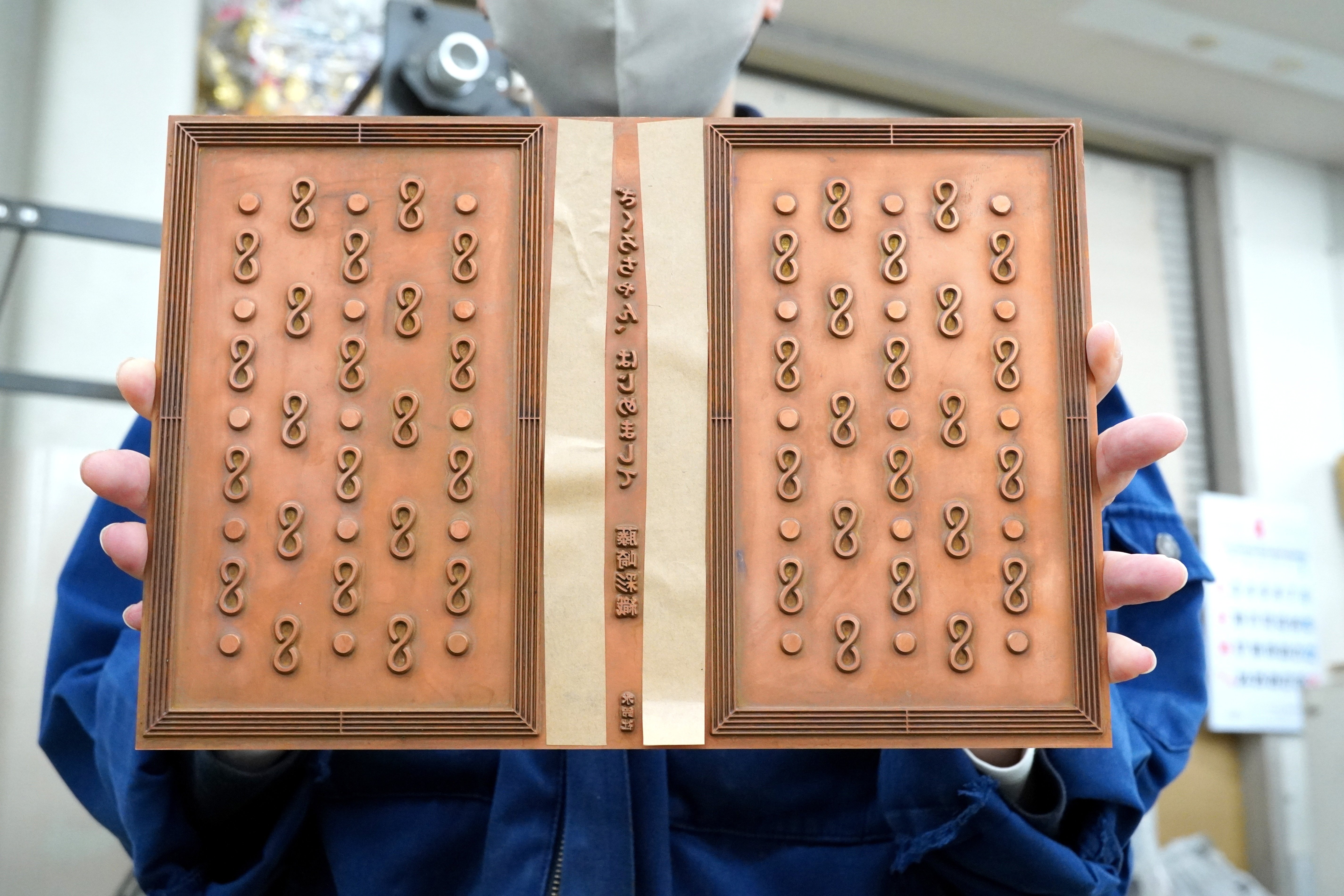 ざくろちゃん、はじめまして 』 特装版 箔押し3色押し｜コスモテック