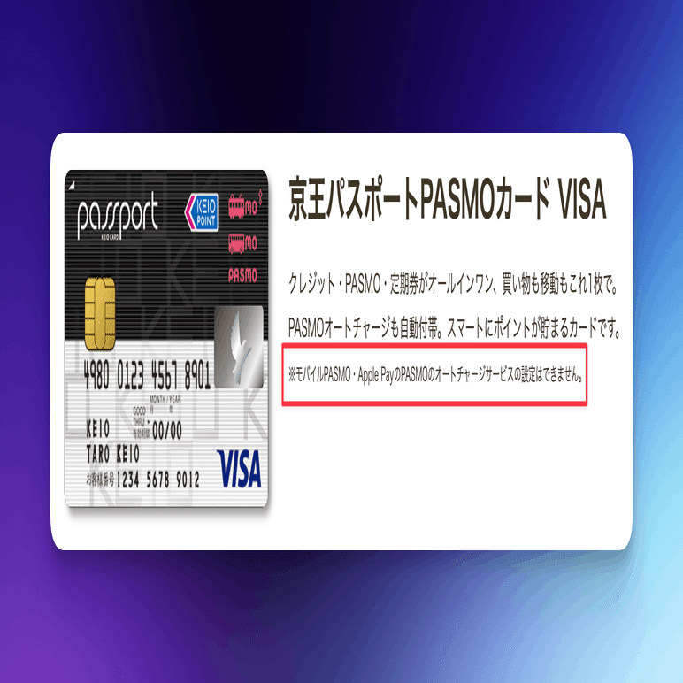 UX的に最悪のクレジットカード 、誰も教えてくれない、オススメされているカードの闇｜NATSUKI