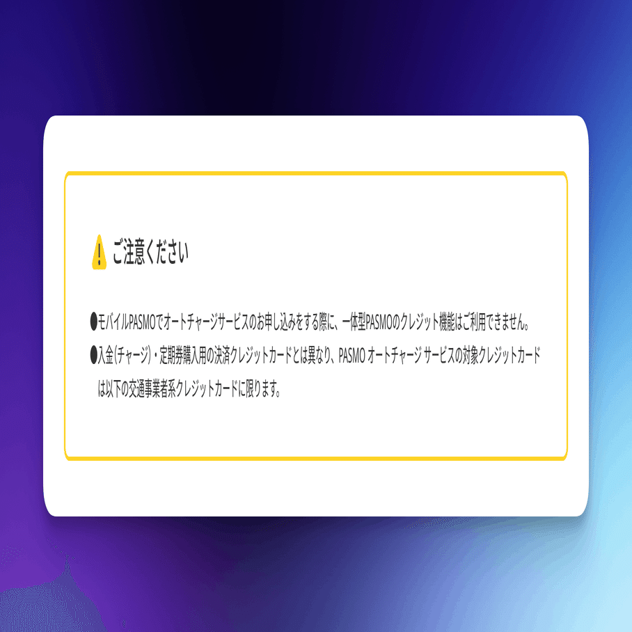 UX的に最悪のクレジットカード 、誰も教えてくれない、オススメされているカードの闇｜NATSUKI