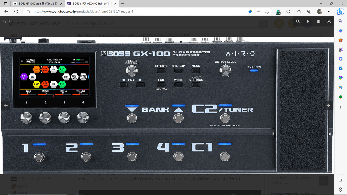 BOSS GT1000 Coreを買ってみた｜本田あいる
