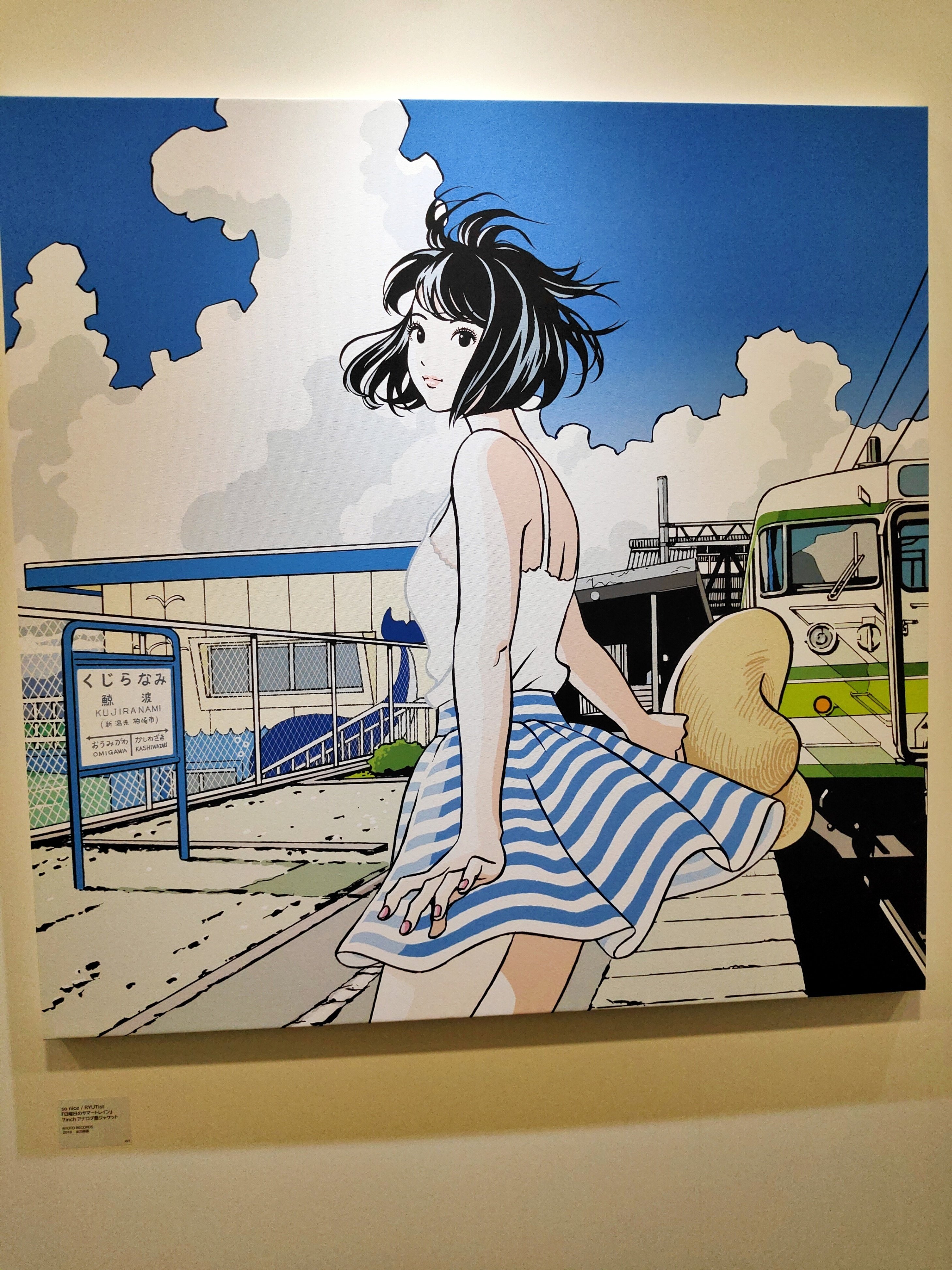 江口寿史イラストレーション展「東京彼女」行ってきた！｜かのんマム