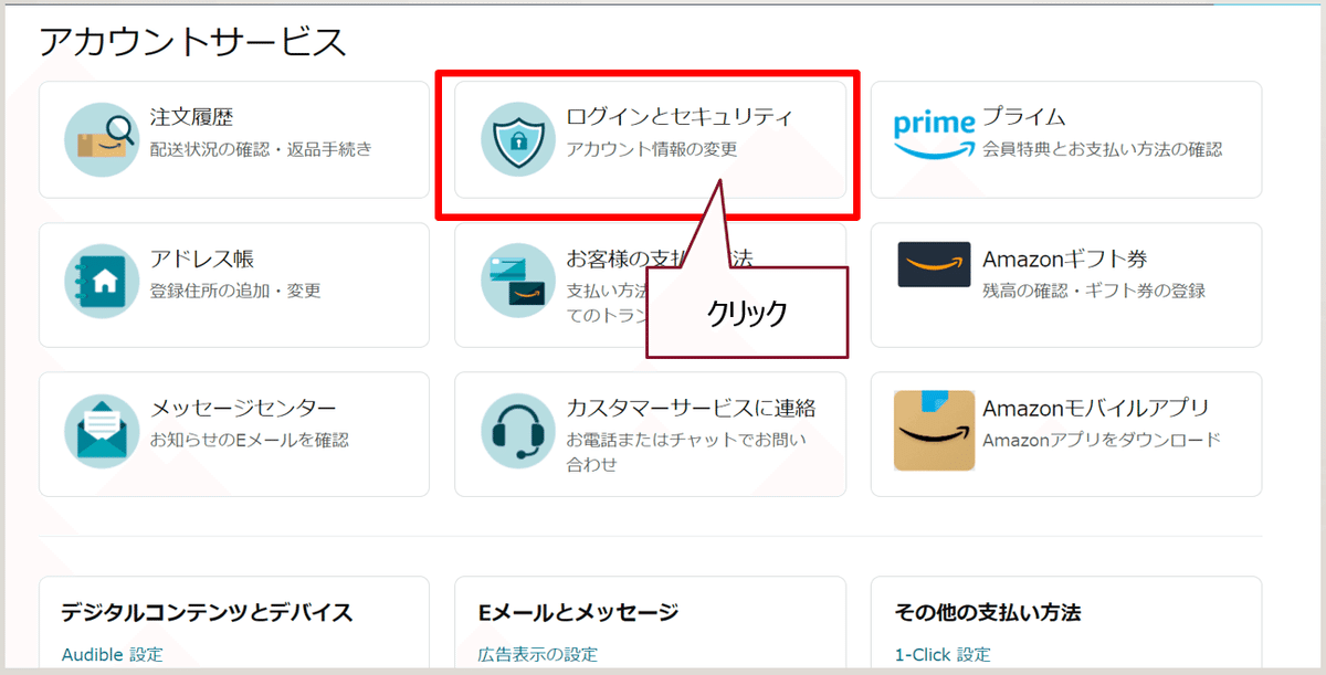 Amazonセラーセントラル 「無認可」エラーの原因と対処方法【23 Amazonセラーセントラル 「無認可」エラーの原因と対処方法【23