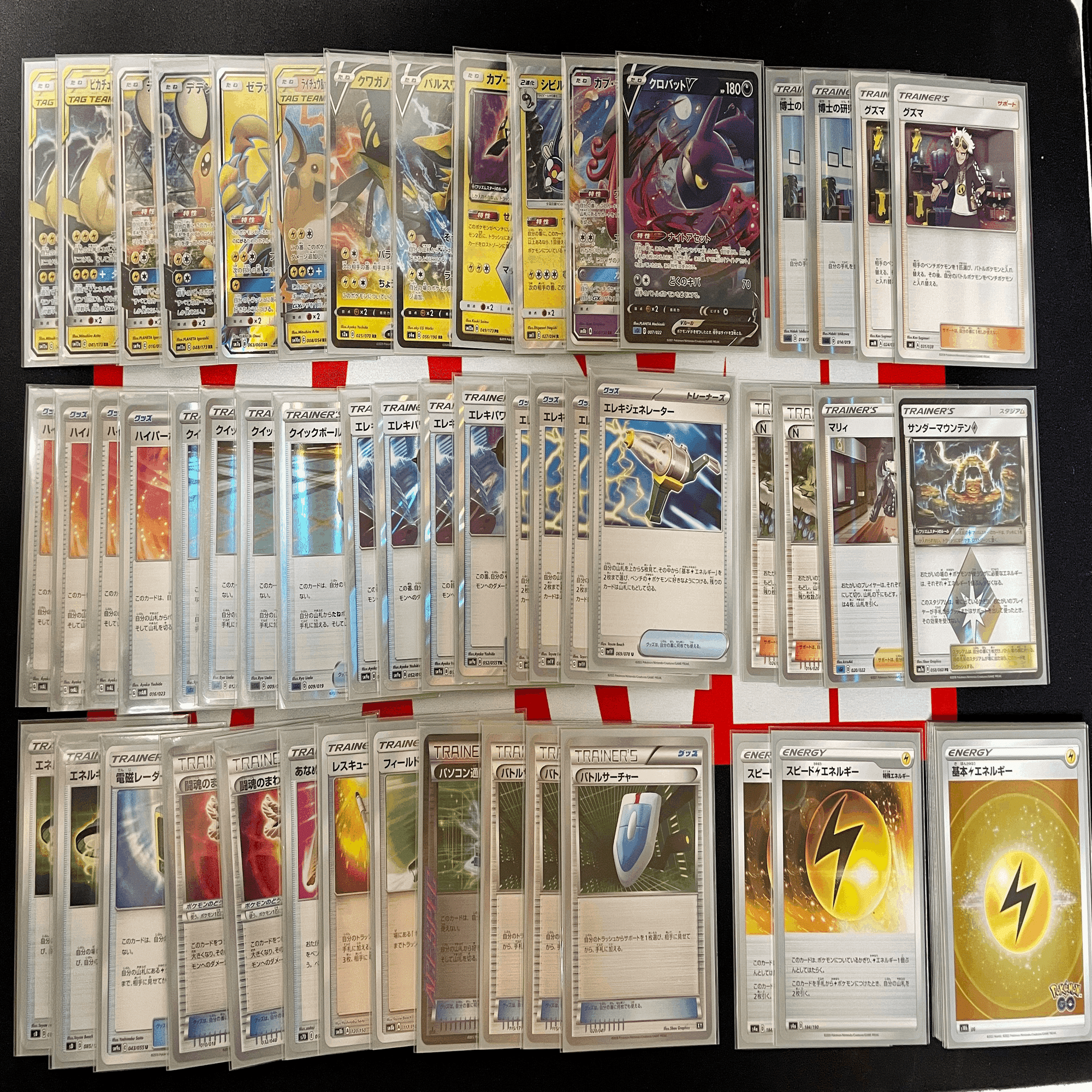 ポケカ]エクストラデッキを初めて組んでみた｜ヒゲマント