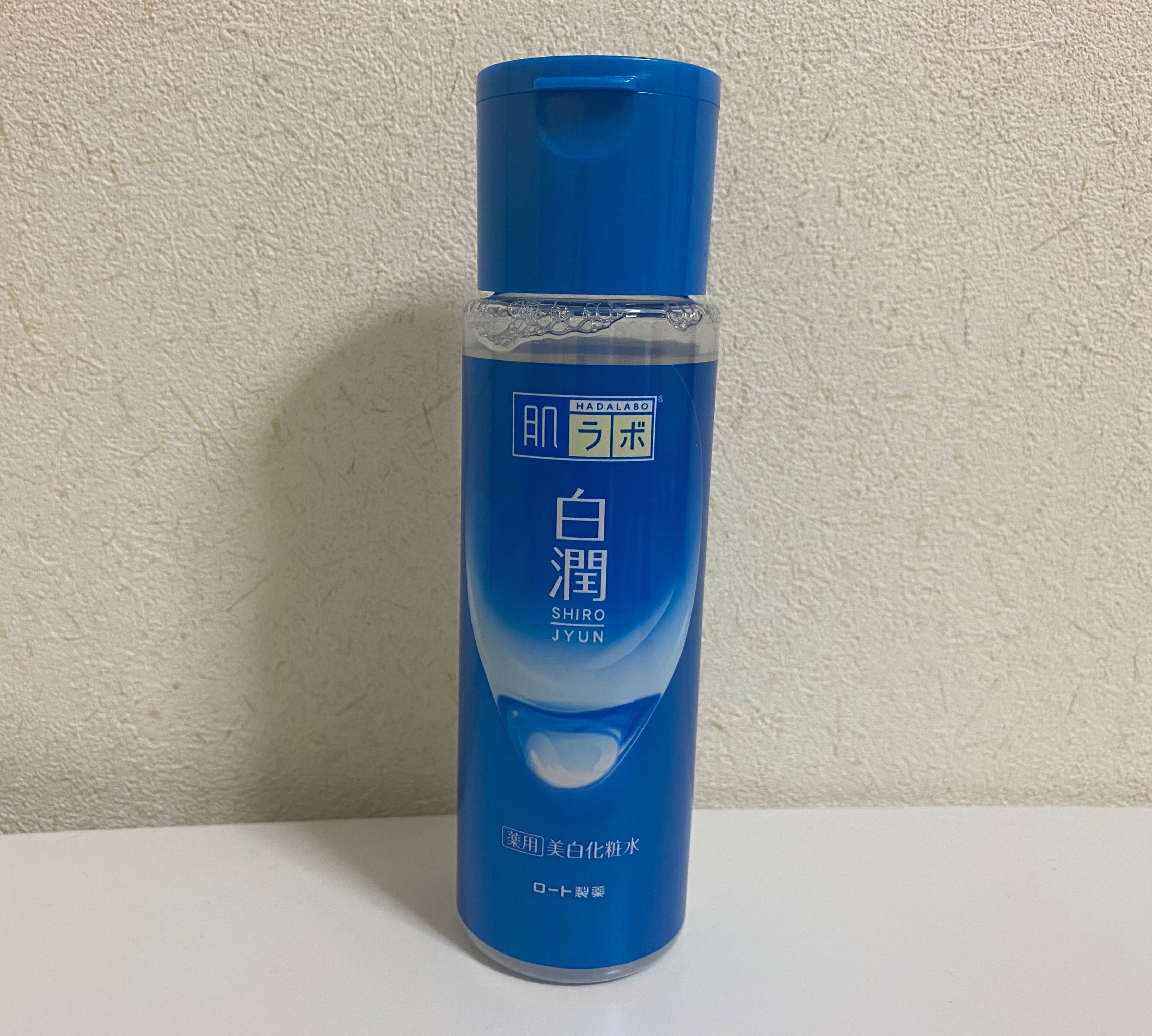 スキンケアで迷ったら、これ買え！！！！！【超初心者向け