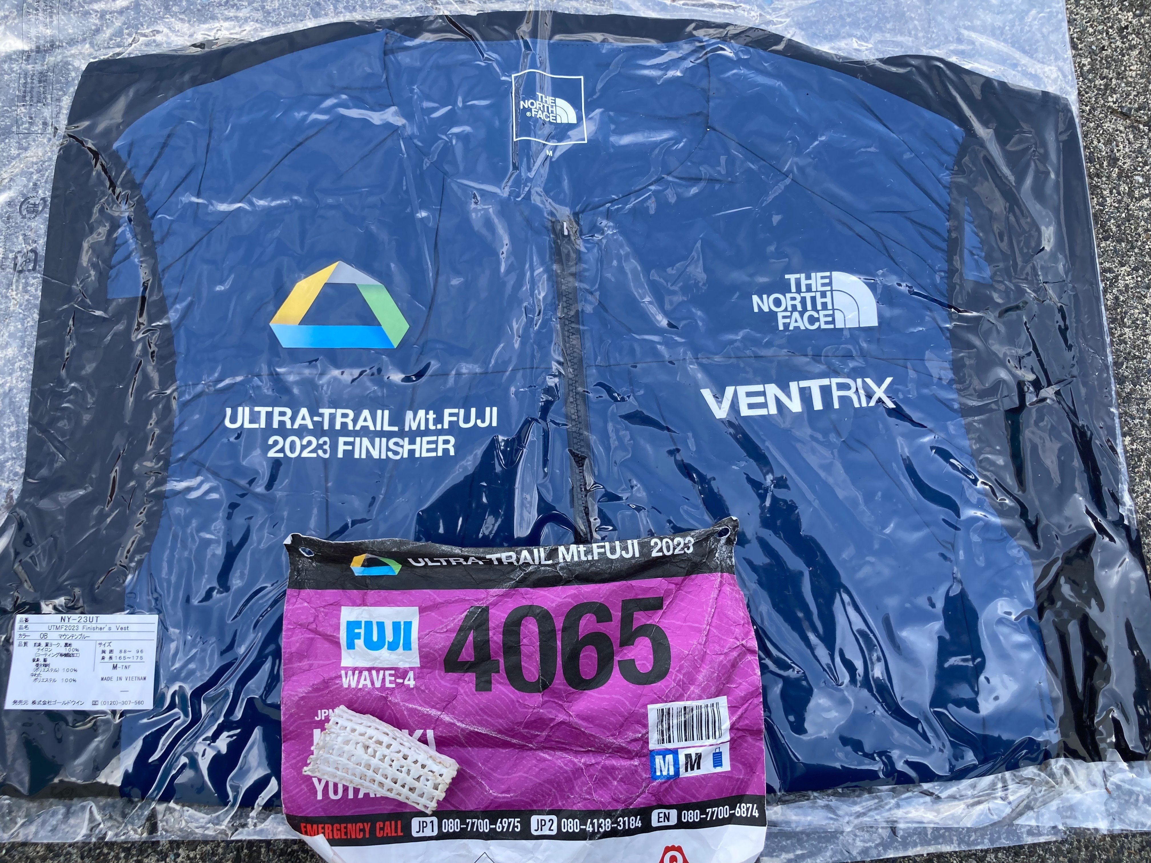 ULTRA-TRAIL Mt. FUJI 2023 挑戦記🗻｜Yutaka HBK