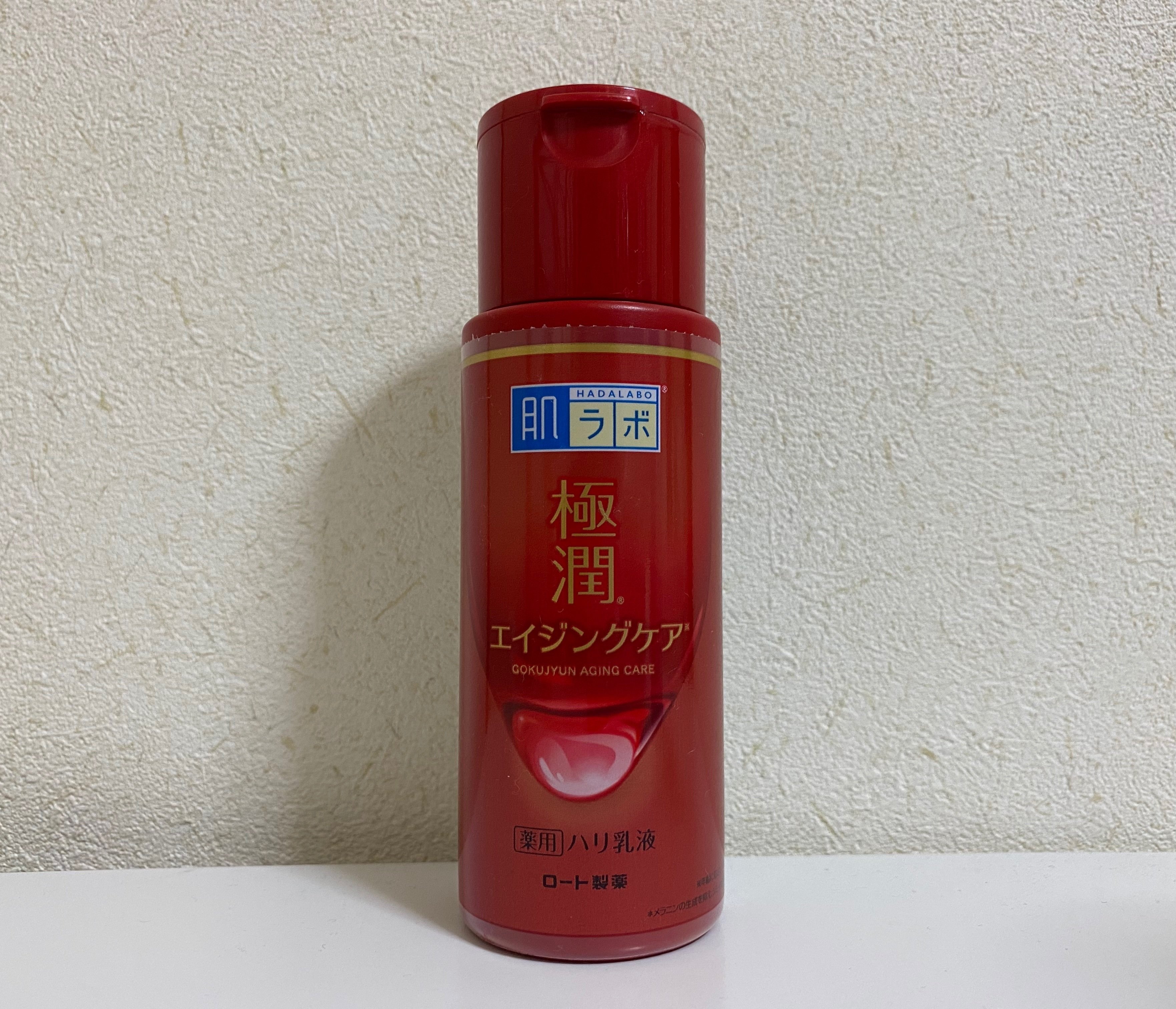 全て未使用 スキンケア まとめて まとめ 大量 dd02bae9b56b3cf9234d533d4e2c65