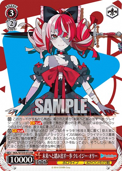 WS】holoX軸ホロライブ8扉|スカーレット WS】holoX軸ホロライブ8扉|スカーレット