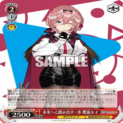 WS】holoX軸ホロライブ8扉｜スカーレット