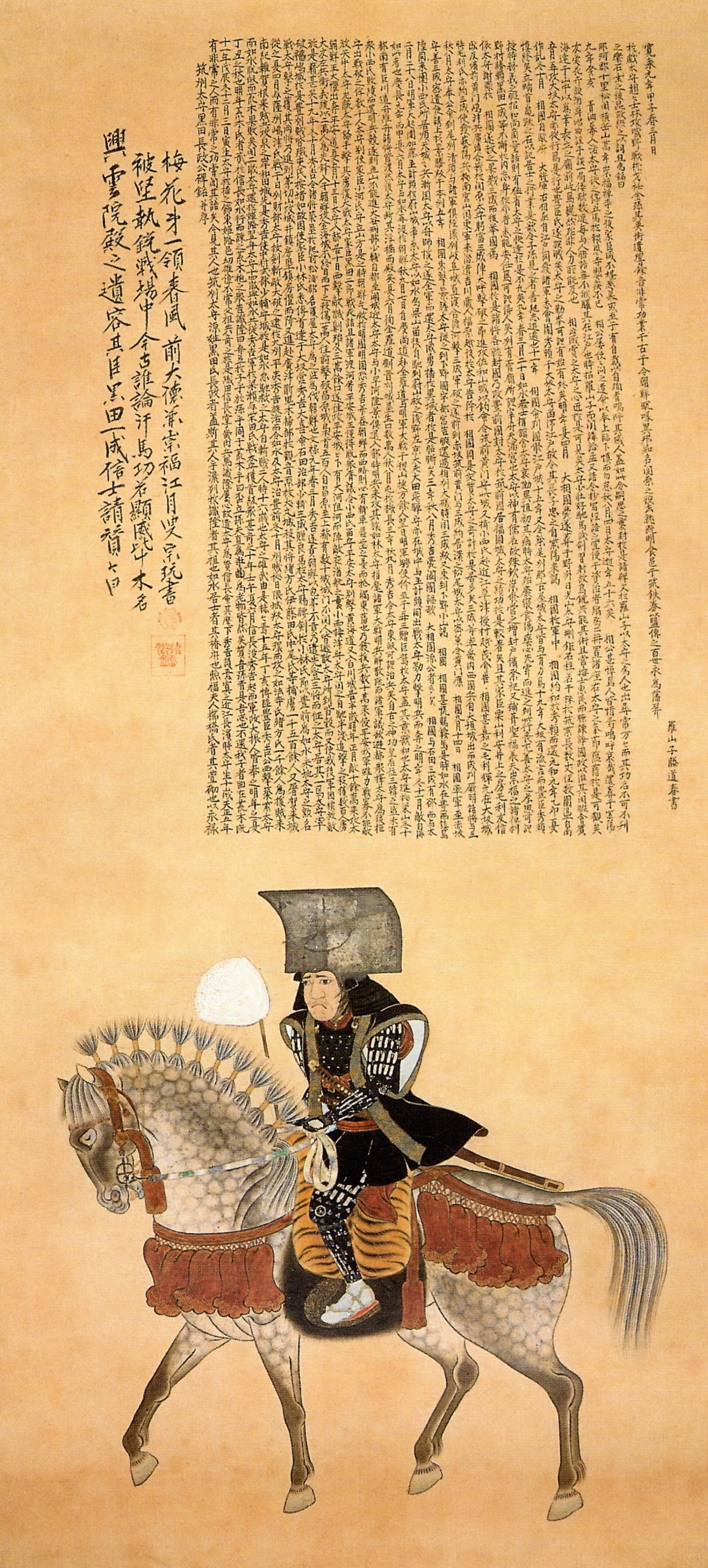 和紙印刷で武者絵を出力｜刀箱師の日本刀ブログ 中村圭佑