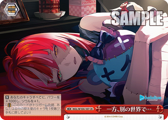 WS】holoX軸ホロライブ8扉｜スカーレット