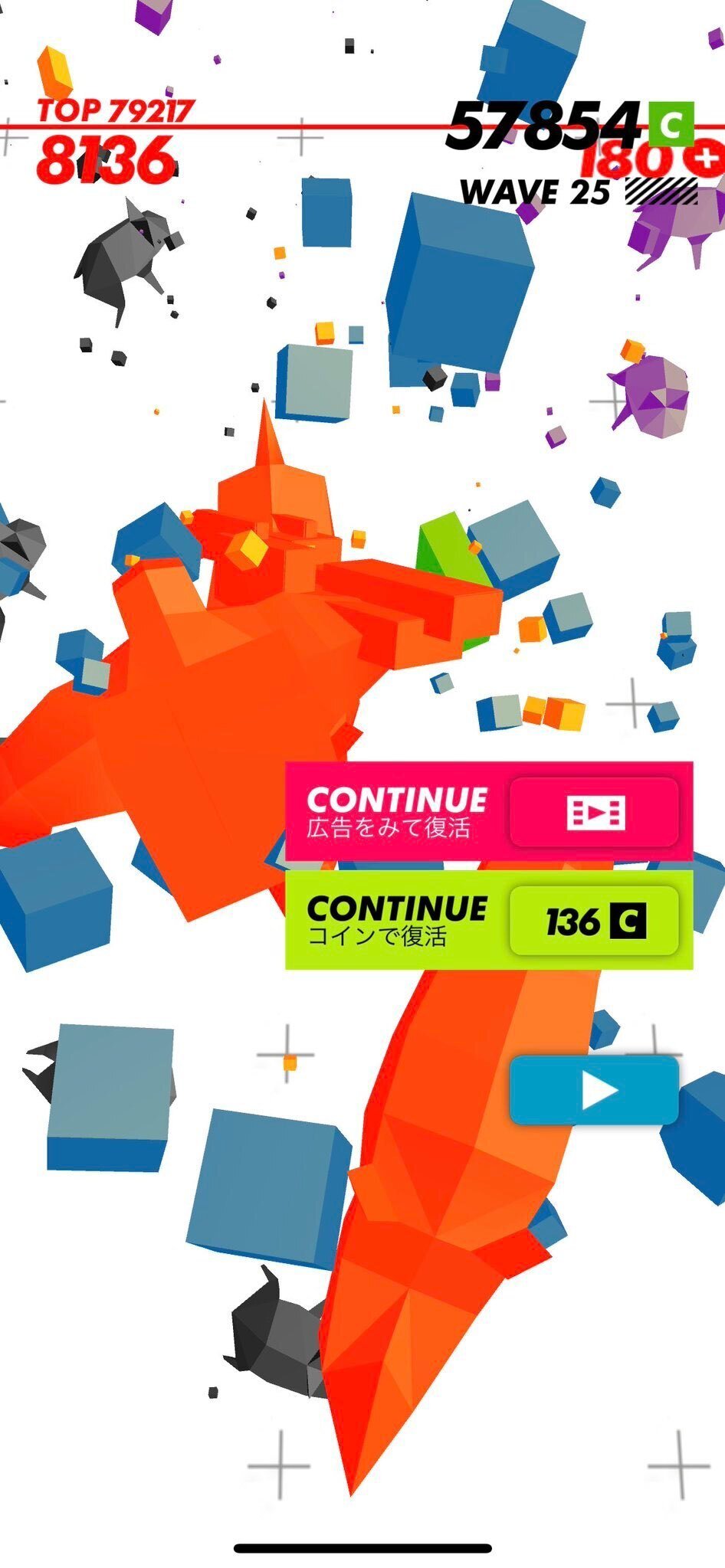 VSしきいし ＃timelockerGW｜識石待人