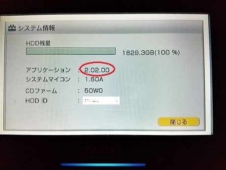 NAC-HD1のHDDのクローンを作成する。|オーディオ修理 NAC-HD1のHDDのクローンを作成する。|オーディオ修理