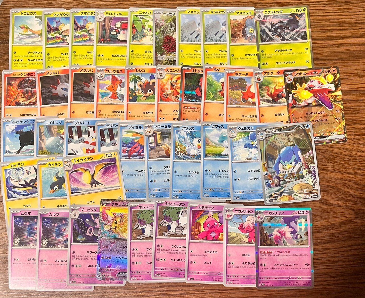 ポケモンカード　ポケカ　闘タイプ　15 マクノシタ　ハリテヤマ　他　計4枚 ポケモンカード ポケカ 闘タイプ 15 マクノシタ ハリテヤマ 他