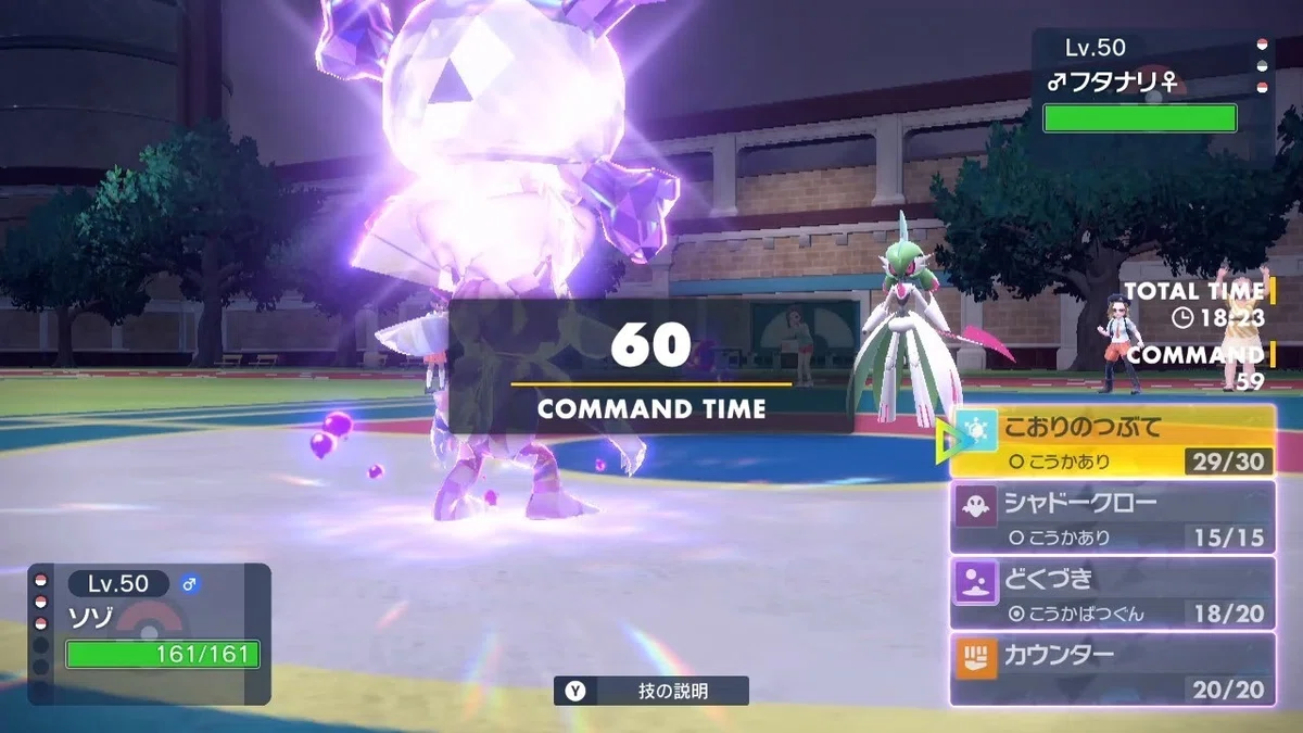 S6環境“毒マニューラ”で暴れる ポケモンsv｜シオ/ポケモンの人