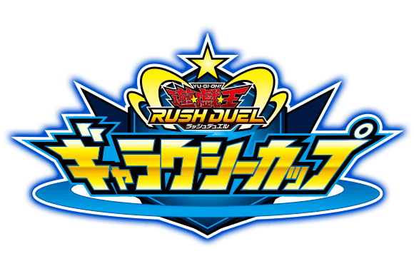 遊戯王ラッシュデュエル ギャラクシーカップ ポロシャツ ペアルック 遊戯王ラッシュデュエル ギャラクシーカップ ポロシャツ