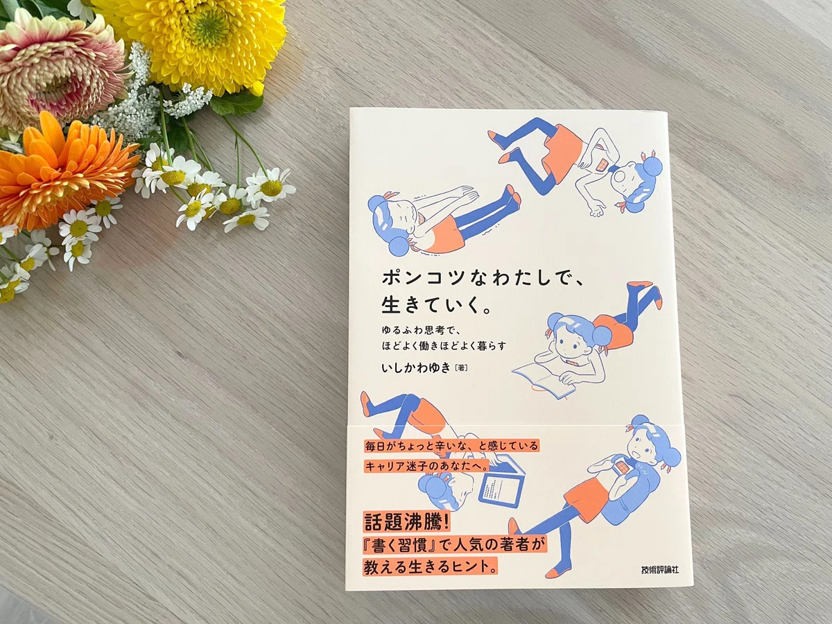 Notes Roko 「ワークの実践レベルは高いけど、新しいことを学べるのが楽しい」Marble受講生・Rokoさんインタビュー|ひろさん