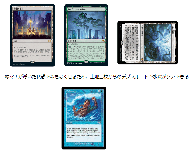 mtg レガシーデッキ　メインボード　緑ポスト mtg レガシーデッキ メインボード 緑ポスト 【公式通販】