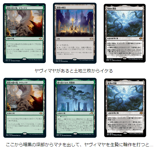 緑単Postでレガシーを始めよう。｜hayatatsu