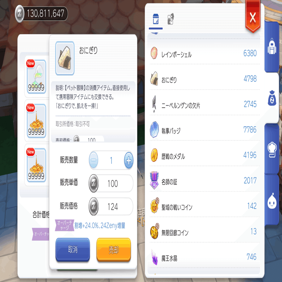 ラグマスで短期的に稼ぐ方法｜肉のどらまさ