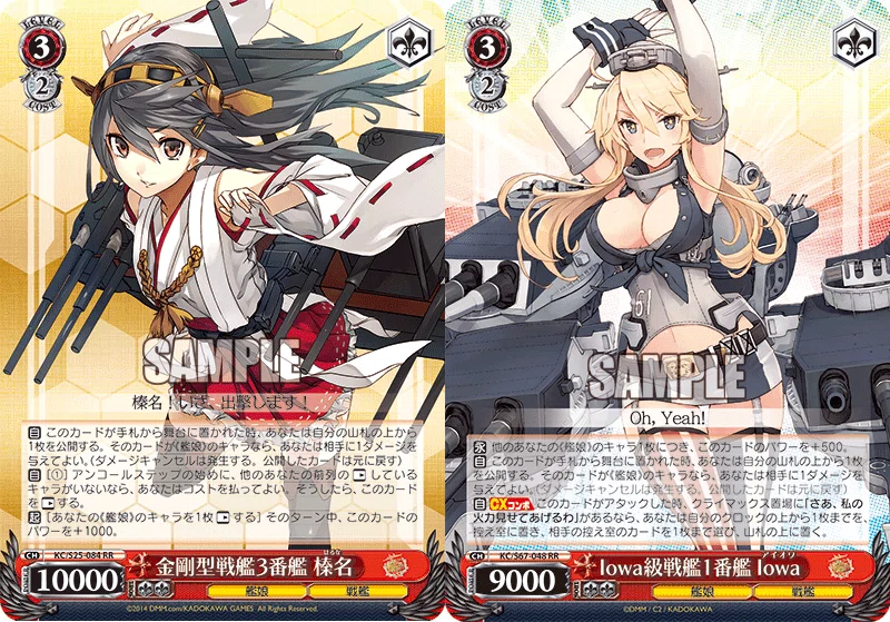 ヴァイス】”Burning Looove!” 榛名8枚採用型艦これの紹介【デッキ紹介 ヴァイス】”Burning Looove!” 榛名8枚採用型艦これの紹介【デッキ紹介