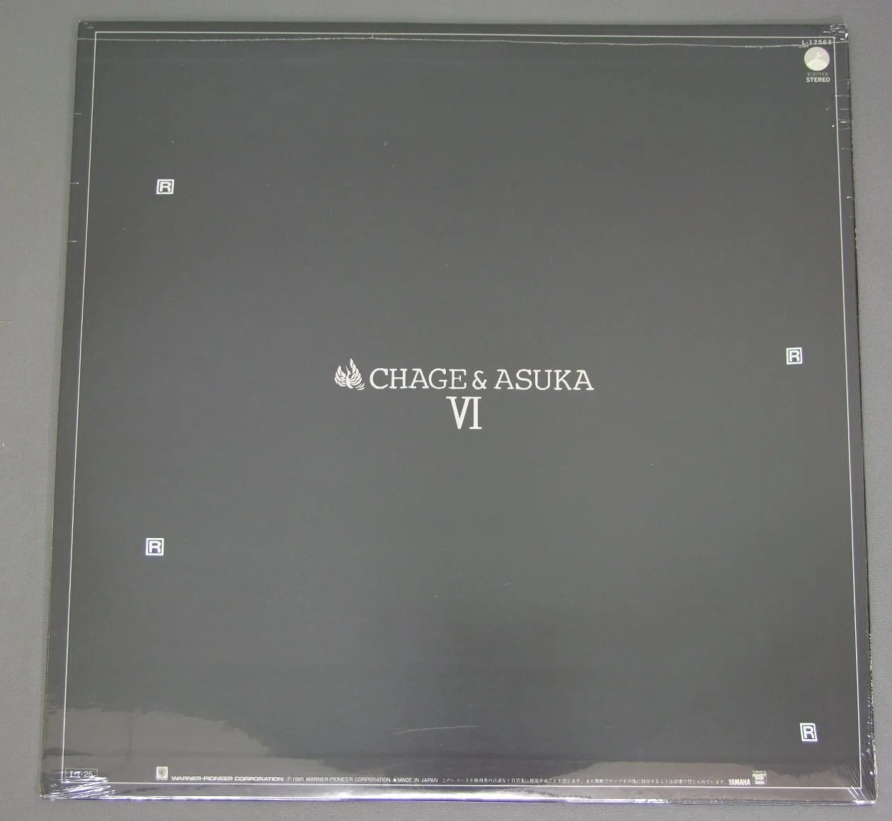 CD CHAGE & ASUKA Z=One VI 初期ワーナー盤