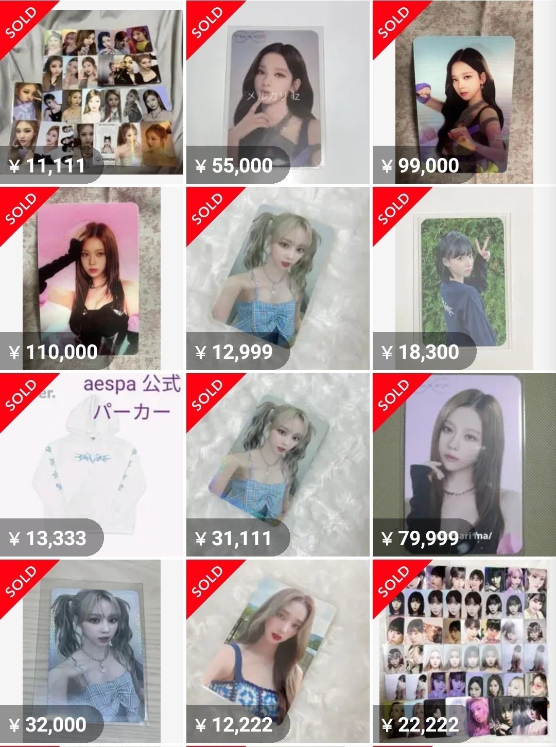 未公開　トレカ　レア　KーPOP 入手困難 有名ブランド K-POP予約情報🇰🇷 X: on K-POP・アジア - K-POP