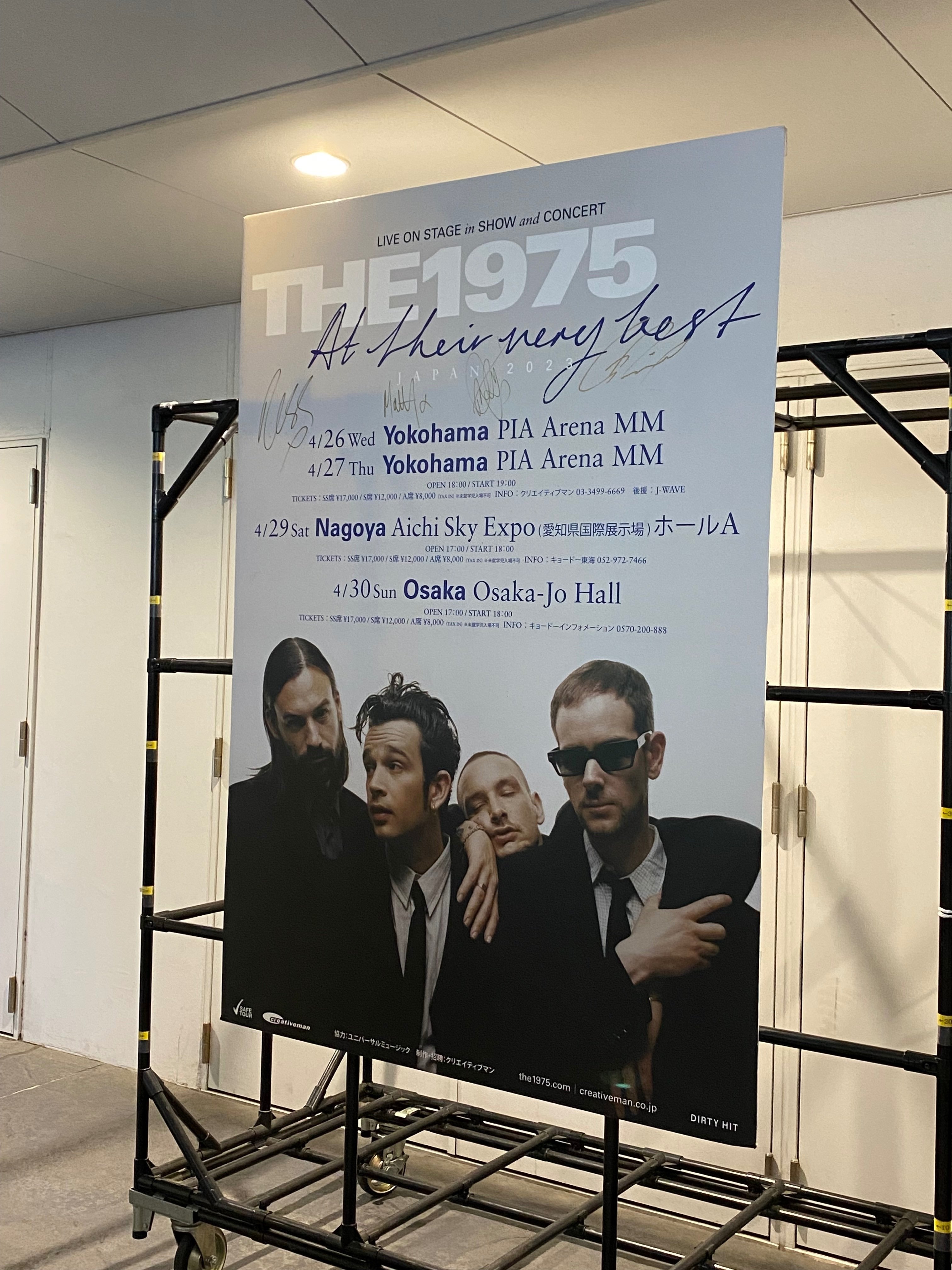 THE 1975 Still…. 2023 Tour: GREENWOOD VILLAGE Poster