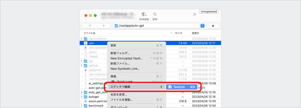 Cyberduckでファイルを開いている画面のスクリーンショット